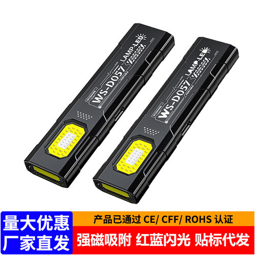 迷你手电筒维修灯工作灯小型便携强光充电超亮汽修磁吸式led笔灯