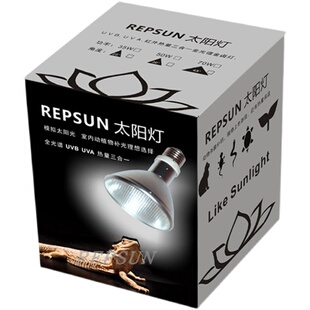 防爆型金卤灯110V爬虫水陆龟蜥蜴补光促食补钙发色UVB金属卤素灯