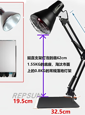 全万向支架落地夹台灯架金卤灯UVBuva热量星点蜥蜴东部箱龟补光灯