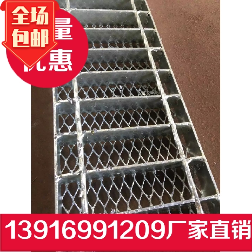 不锈钢格栅镀锌排水沟架子平台网格板金属格子网格栅镀锌水沟盖篦