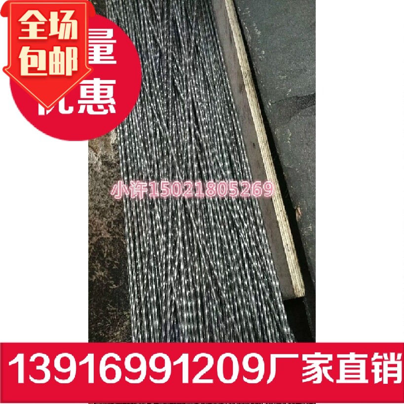 麻花钢扭角方钢小螺纹钢格栅板专业钢筋麻花螺纹钢筋可裁切钢筋