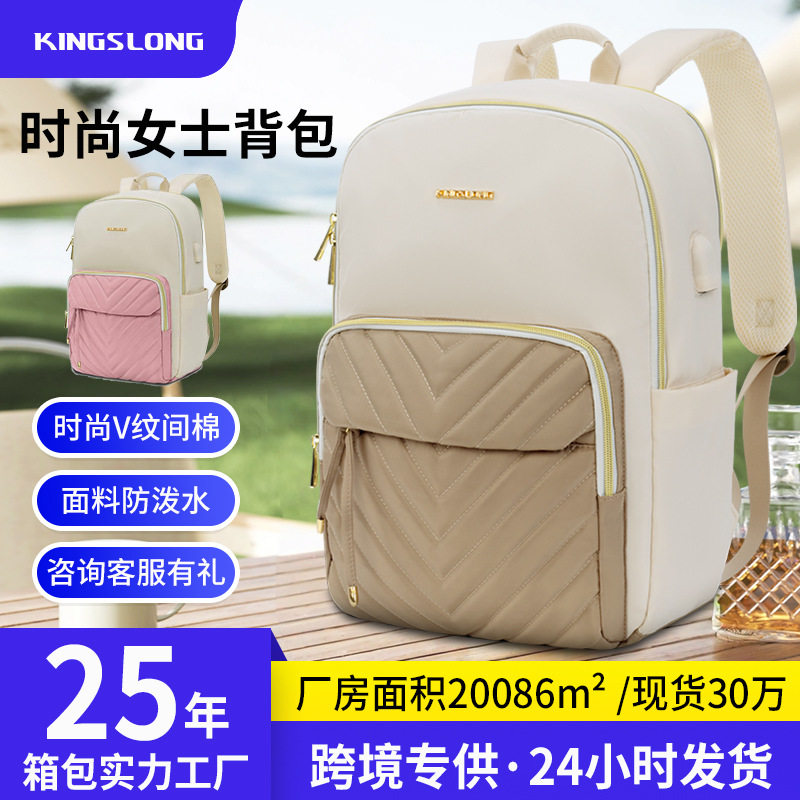 外出旅游女士双肩包洋气高级感防水背包大容量百搭通勤背包女,箱包皮具/热销女包/男包,双肩背包,淘宝优惠券,粉丝福利购,淘宝优惠卷