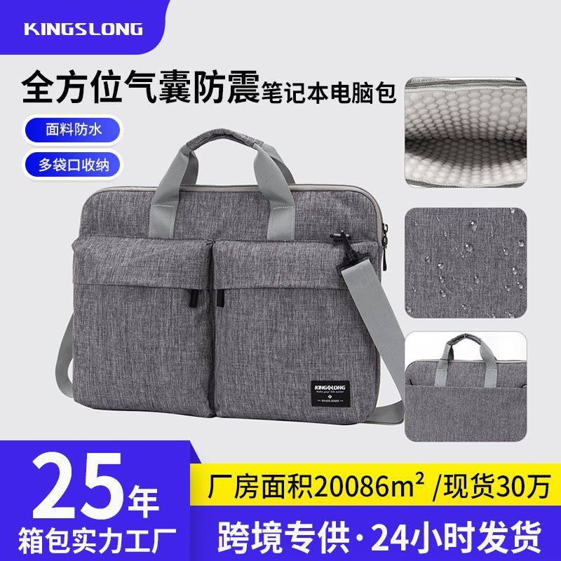 跨境商务轻便防水大容量15/17手提电脑包 气囊防震斜挎笔记本包包,箱包皮具/热销女包/男包,手提箱,淘宝优惠券,粉丝福利购,淘宝优惠卷