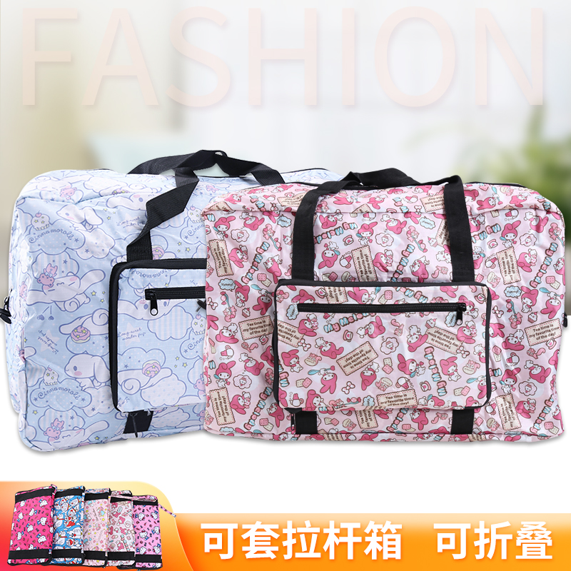 防水旅行卡通可爱可套拉杆行李袋