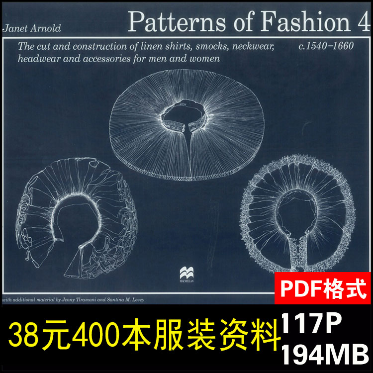 H06【服饰素材】Patterns of Fashion 1540-1660服装设计参考素材