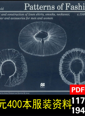 H06【服饰素材】Patterns of Fashion 1540-1660服装设计参考素材