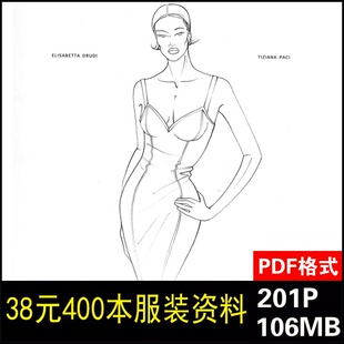 H115服装设计人体绘画基础动态服装手绘手稿设计效果图高清素材