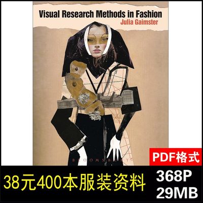 H05【服饰素材】Visual Research Methods in Fashion设计参考