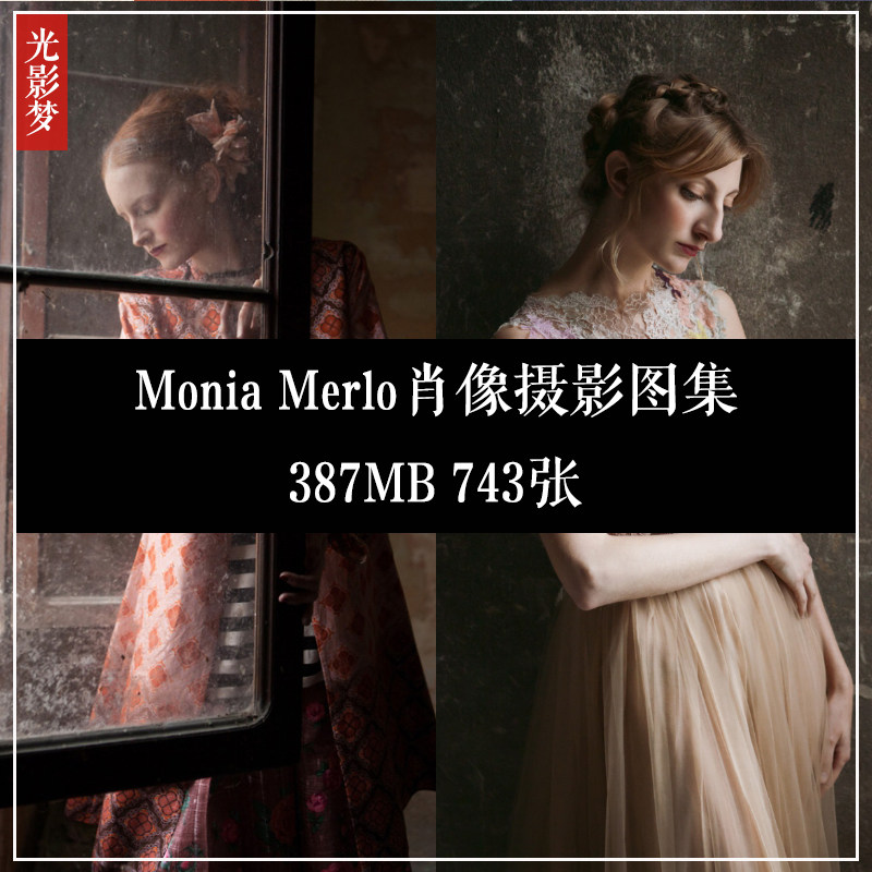 欧美复古 人物肖像摄影参考 图集 素材 资料 创意 人像作品 大师