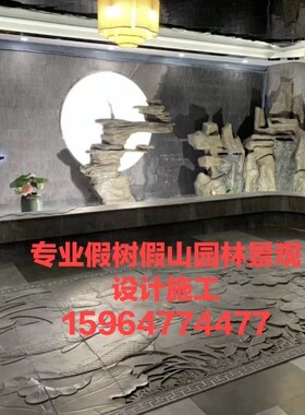假树假山仿真树植物造景客厅大型室内室外包管道的装饰水泥玻璃钢