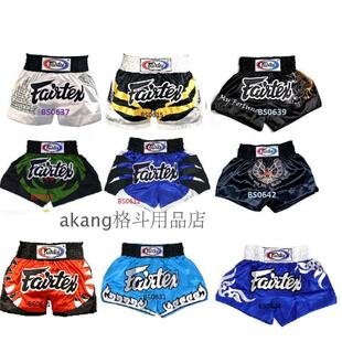 fairtex泰拳裤\泰拳短裤\搏击短裤\拳裤 原装泰拳用品