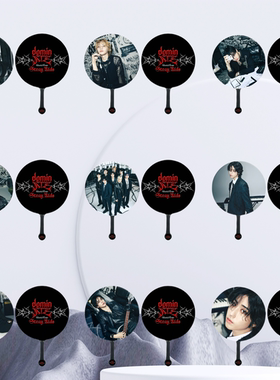 Stray Kids “dominATE SEOUL”小扇王扇明星应援扇演唱会diy日韩