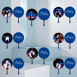 Stray Kids 小扇王25年  KARMA 周边应援扇演唱会diy日韩