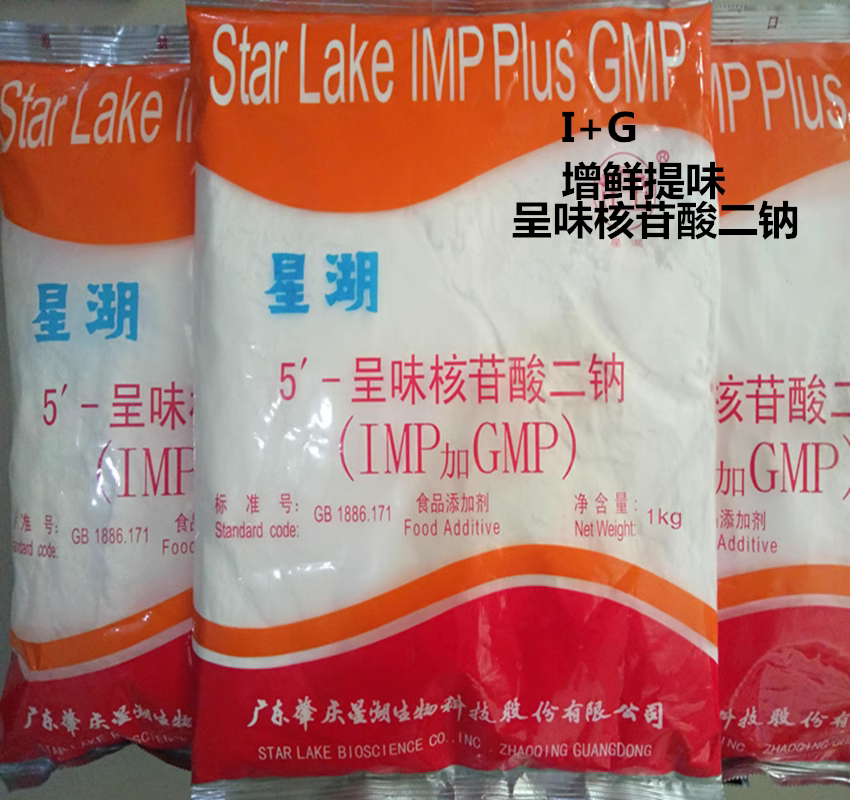 星湖I+G 鲜味剂提味剂增鲜 特色/复合食品添加剂