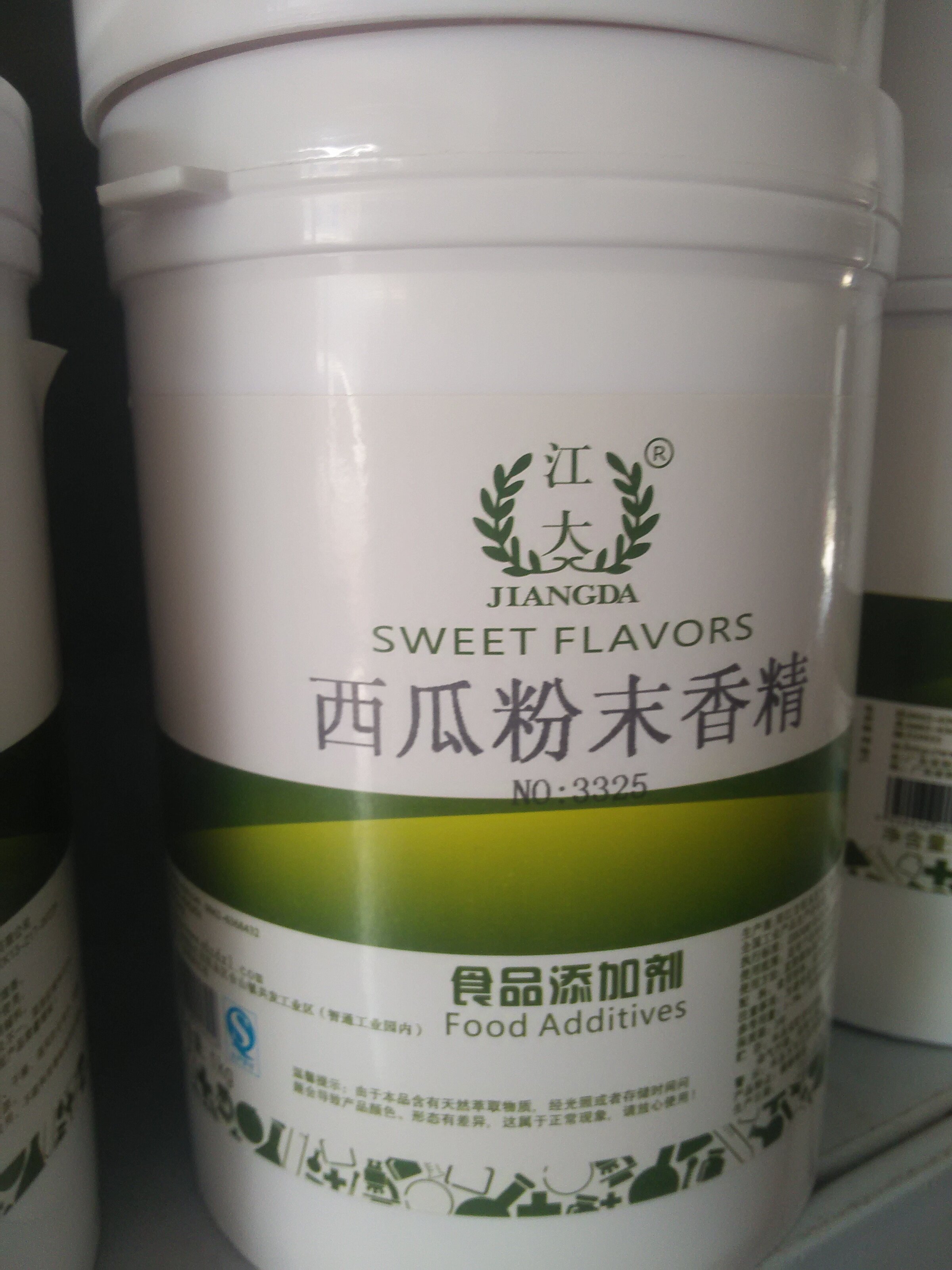 江大 西瓜粉末香精食品级 烘培饮料 增味剂 假一赔十 1kg原装正品