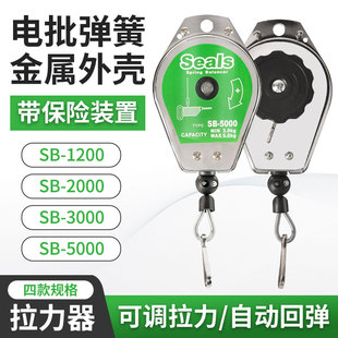 1.5KG 不锈钢电批平衡器拉力器电动螺丝刀挂钩3KG吊钩风批弹簧0.5