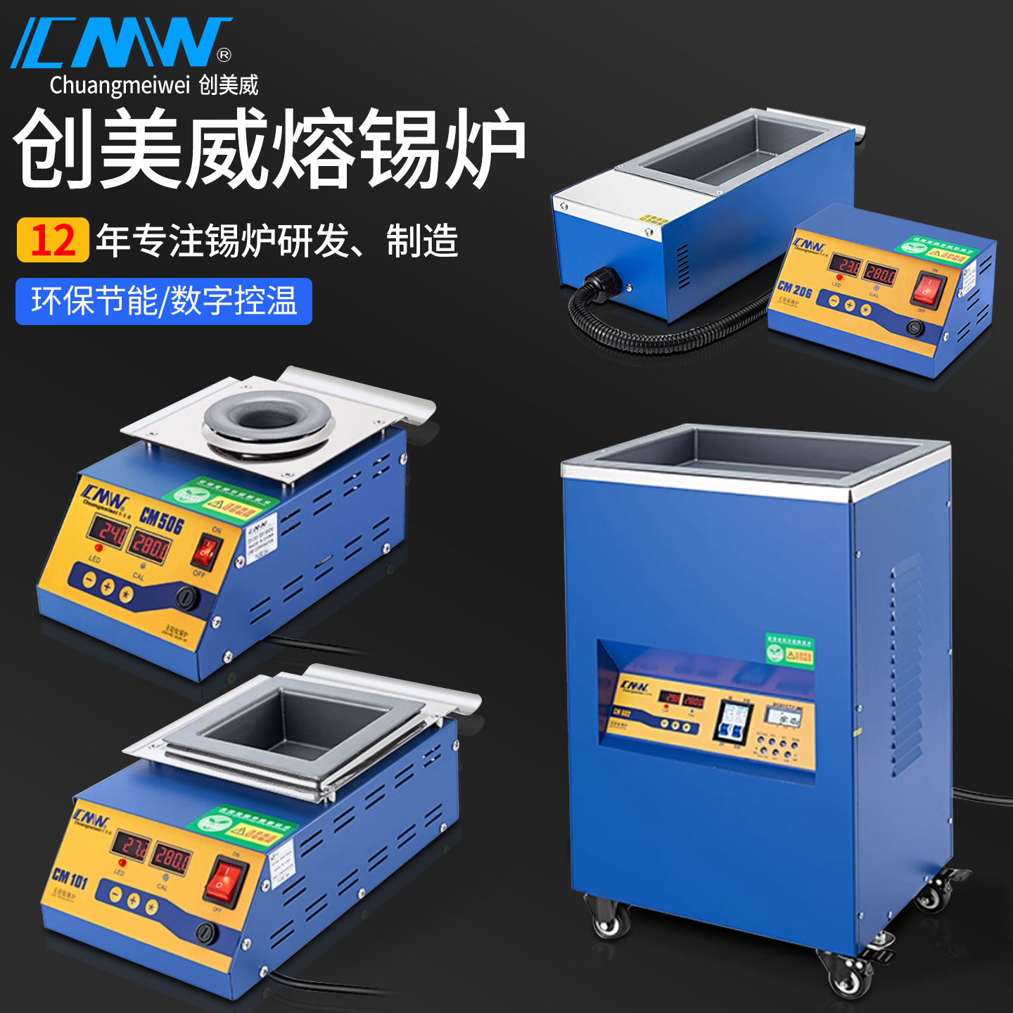 创美威无铅浸锡炉可调温钛合金小锡炉不锈钢 方形分体焊锡锅2000W