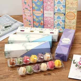 高档抽屉式6粒装Macaron马卡龙包装盒透明法式玛卡龙包装礼品纸盒