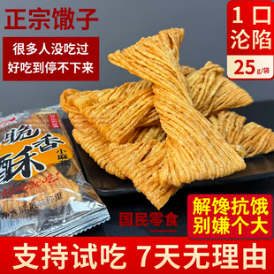 手工金丝馓子李庄麻花解馋零食品糕点心山东江苏河南安徽特产小吃