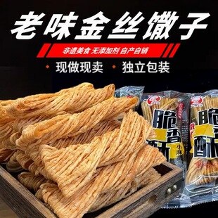 老味金丝馓子李振兴解馋零食品糕点心山东江苏河南安徽特产小吃