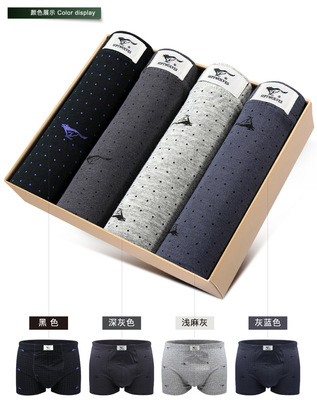 七匹狼男士内裤男生纯棉四角短裤高档名牌透气平角夏男款2025新款