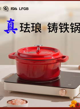 珐琅锅炖蛊陶瓷砂锅家用