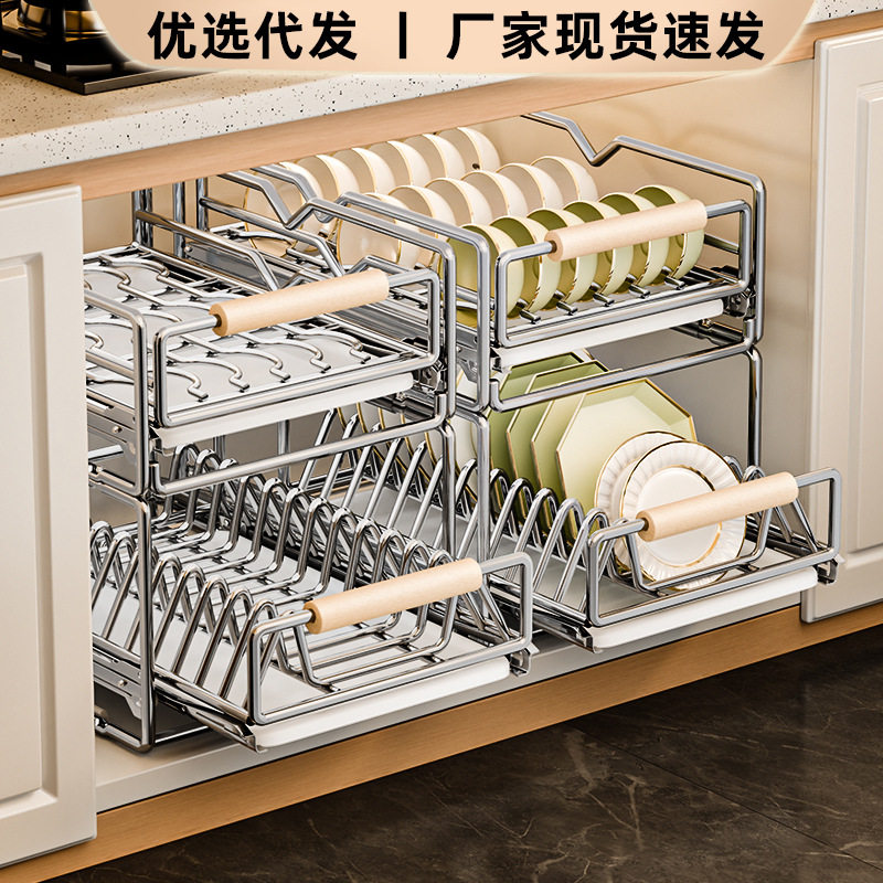 双层厨房置物架橱柜拉篮不锈钢抽屉式碗碟碗架碗篮收纳架一件代发