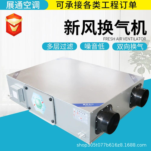 新风换气机PM2.5商用吊顶