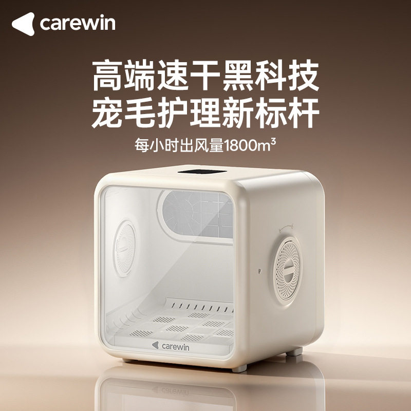 超伦宠物烘干箱家用吹水机洗澡大容量烘干机猫狗低噪音猫咪烘干箱