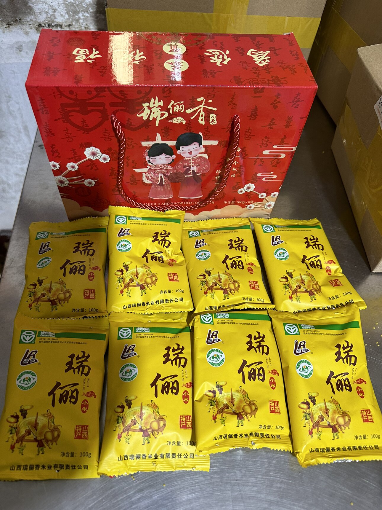 山西特产瑞俪香小米100克x8袋 瑞丽香回礼 礼盒汾阳黄小米 小黄米