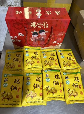 山西特产瑞俪香小米100克x8袋 瑞丽香回礼 礼盒汾阳黄小米 小黄米