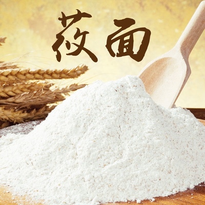 新农家纯莜麦面粉现磨新山西石磨莜面鱼鱼粗粮窝窝头栳栳老蒸饺子