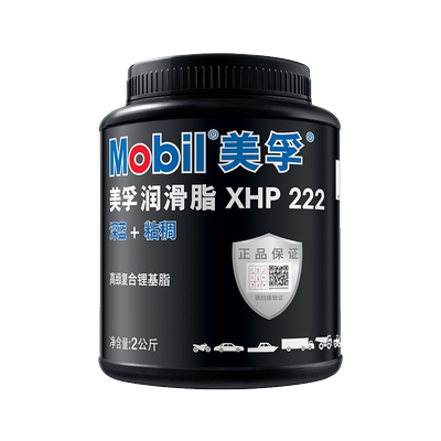 新包装 美孚XHP222 223润滑脂高温黄油轮毂轴承复合锂基脂1.8k