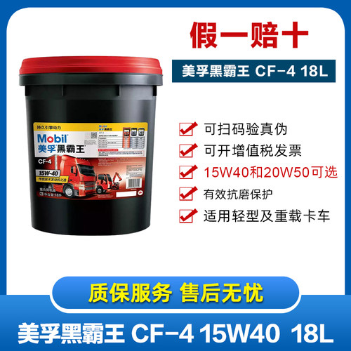 15-40和20-50可选 默认发40