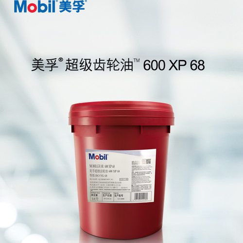 官方正品  美孚工业齿轮油600XP系列