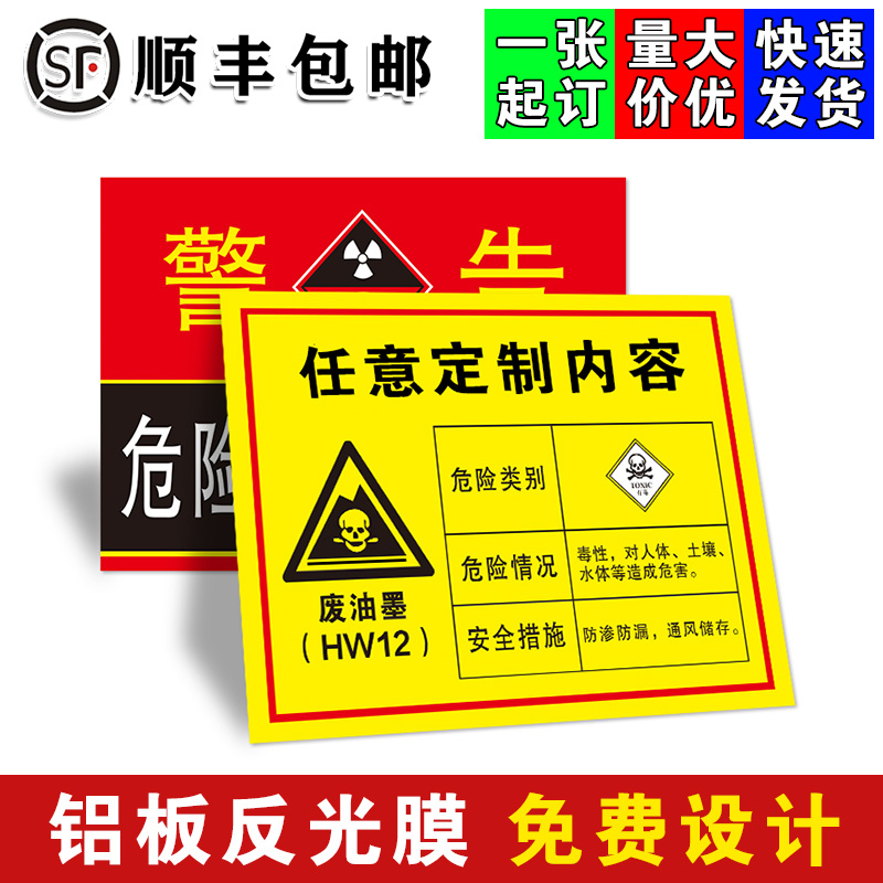 定制专拍kt板pvc塑料板pp背胶雪弗板亚克力广告贴纸订定做生日订作拍照泡沫板价格牌工厂大字制度牌警示标识