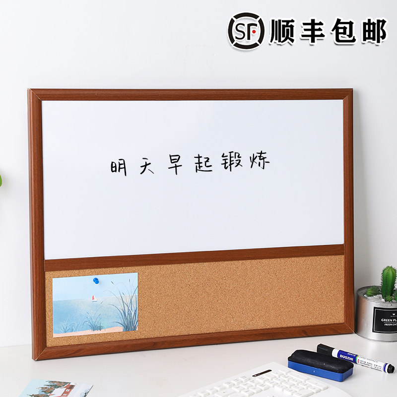 板磁性小白板写字板照片板咖啡厅装饰公司白色记事板胡桃三分之二白板