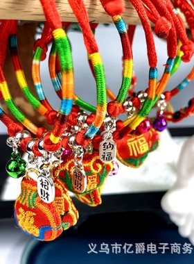 五彩绳端午节长命锁手链手工编织红绳男女儿童平安粽子手绳红绳