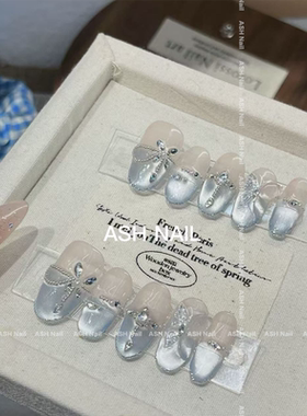 ASH/冰蓝星梦 蓝澈冰川清新蓝色法式猫眼纯手工穿戴甲