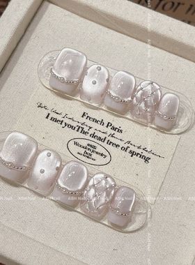 ASH/公主殿下 手工美甲穿戴甲气质仙女猫眼纯欲方形小短甲