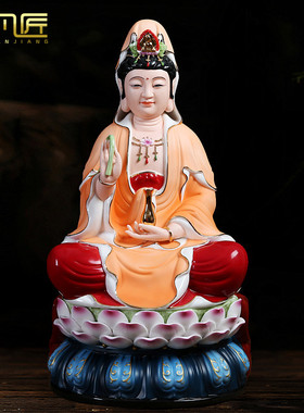 坐莲德化菩萨陶瓷供奉观音佛像