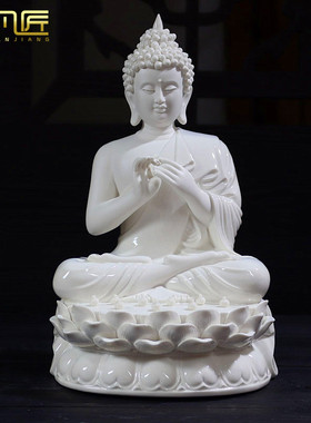 摆件燃灯佛德化白瓷