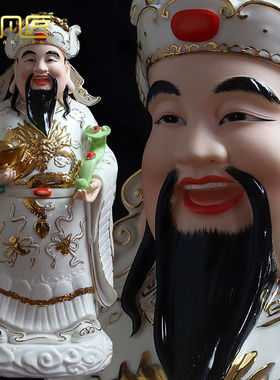 陶瓷祝福福禄寿三星摆件