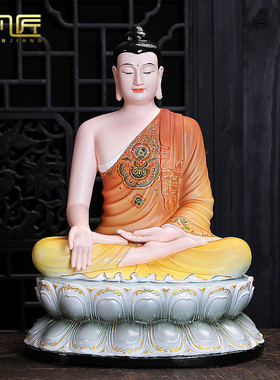 供奉风水陶瓷摆件阿弥陀佛像