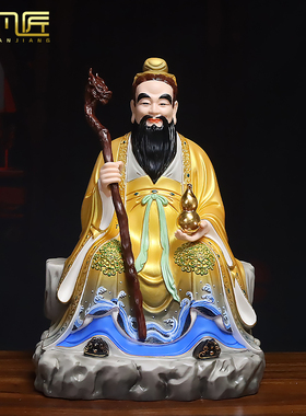 陶瓷药王爷菩萨像孙真人孙思邈