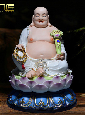 如意德化白瓷菩萨工艺品弥勒佛像