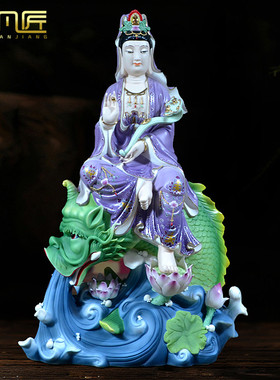 如意观音菩萨佛像镇宅德化陶瓷