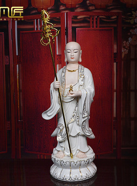 菩萨供奉风水描金地藏像德化白瓷