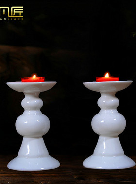 蜡烛灯座德化白瓷