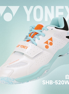 正品YONEX尤尼克斯羽毛球鞋男款女鞋宽楦透气SHB520W防滑减震